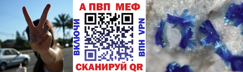 Наркошоп Когалым МЕТАДОН  Марихуана  COCAIN  A PVP 