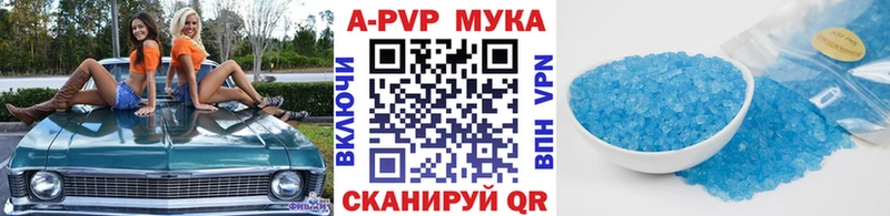 кракен маркетплейс Когалым APVP СК КРИС