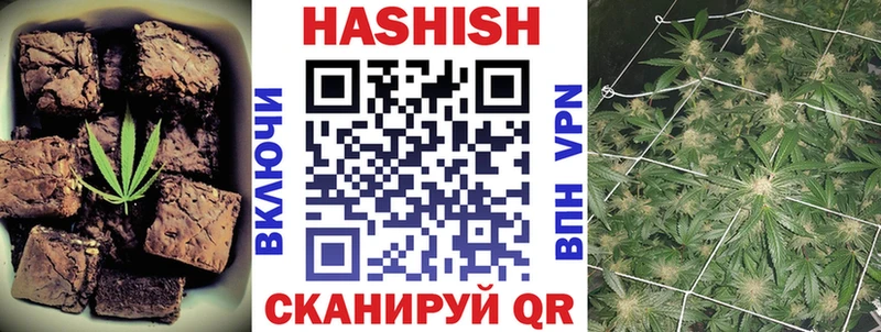 Печенье с ТГК конопля  Когалым 