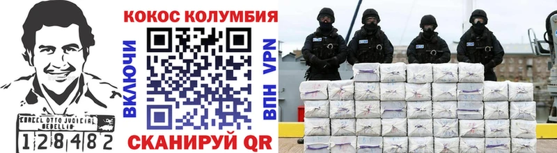 Кокаин Fish Scale  мега зеркало  Когалым  где можно купить  