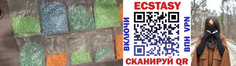 ЭКСТАЗИ круглые  мориарти какой сайт  Когалым 