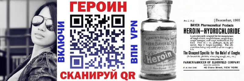 наркошоп  Когалым  omg ТОР  ГЕРОИН афганец 