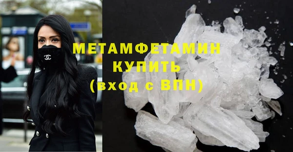 дистиллят марихуана Нефтекумск