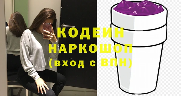 герыч Нефтегорск