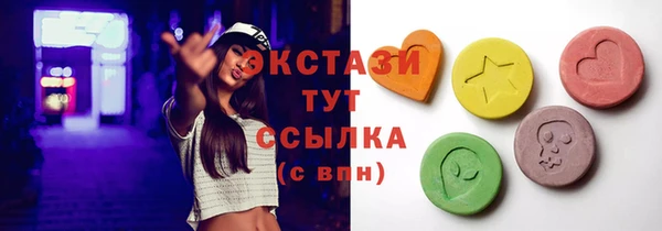 прущие грибы Алексин