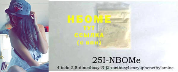 спайс Нея
