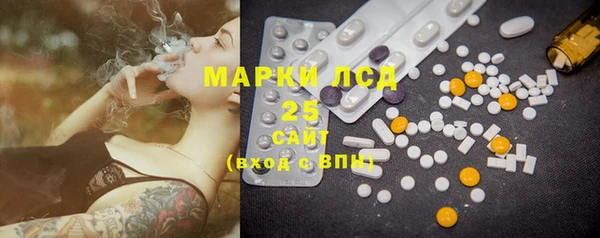 прущие грибы Алексин