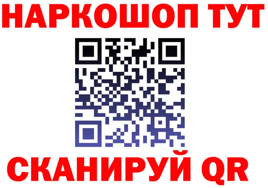 МЯУ-МЯУ мука рабочий сайт даркнет KRAKEN Когалым
