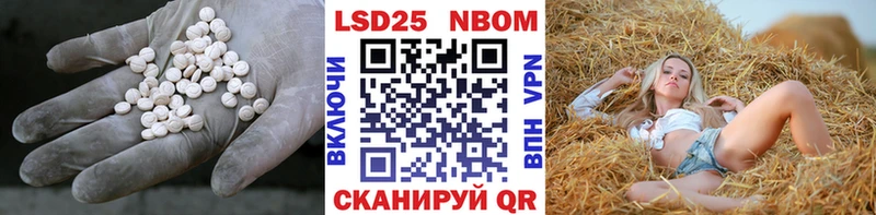 ЛСД экстази ecstasy Когалым