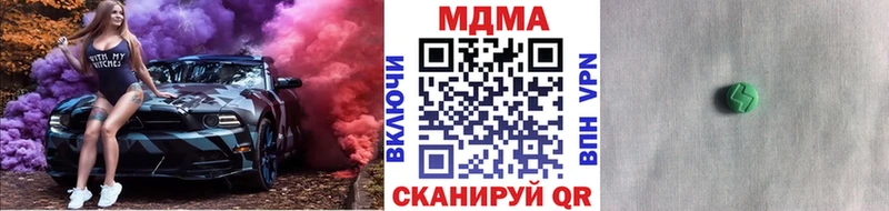 купить Когалым МДМА кристаллы