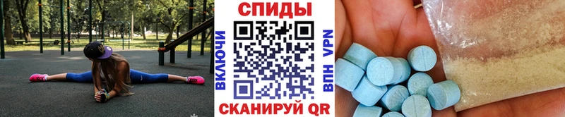 МЕТАМФЕТАМИН кристалл закладка Когалым