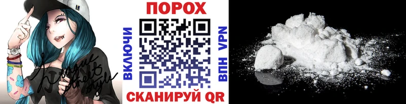Первитин пудра Когалым