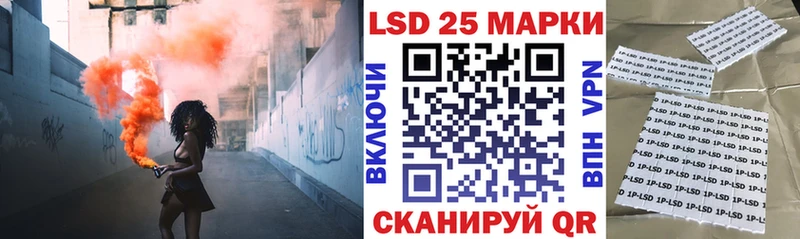 Марки 25I-NBOMe 1,5мг  mega   Когалым  продажа наркотиков 