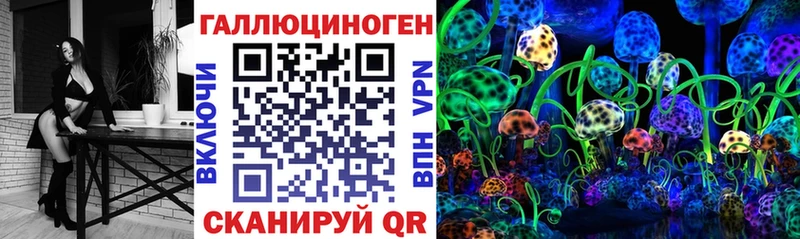 Псилоцибиновые грибы мицелий  MEGA как зайти  Когалым 