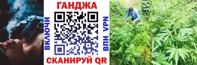 Каннабис Ganja  Когалым 